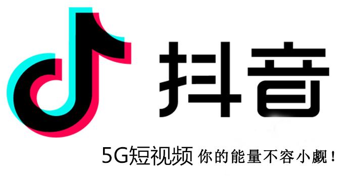 抖音創(chuàng)意短視頻拍攝制作時長內(nèi)測達(dá)15分鐘意味著什么？