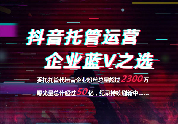 為何這些企業(yè)會十分的注重于宣傳短視頻呢？