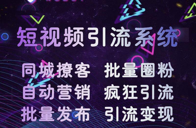 多角度了解短視頻策劃，方案包括哪些呢?