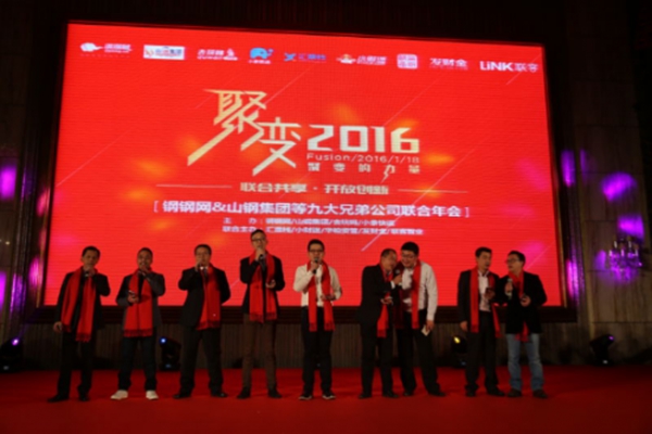 上?；顒?dòng)拍攝公司年會(huì)視頻制作