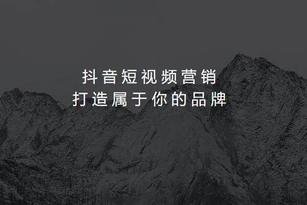 抖音運(yùn)營(yíng)賺什么錢？怎么賺錢？