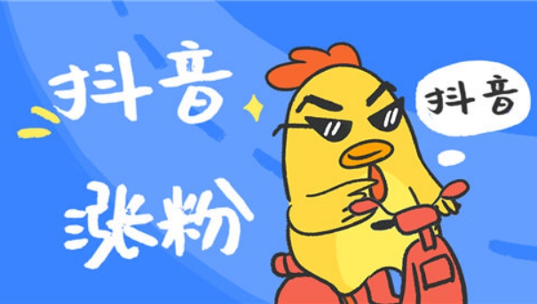 上海帶貨短視頻制作,帶貨抖音運(yùn)營怎么做？